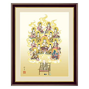 アート 額絵 真言十三佛 香山 緑翠 本紙サイズ F4(約31x23cm) 額サイズ 42x34cm 三幸