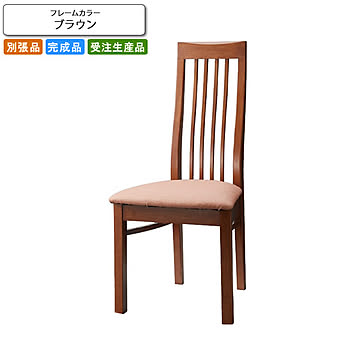 ダイニングチェアー 椅子 イス モンターニア ブラウン 業務用家具シリーズ WOODEN（ウッド）  店舗 施設 コントラクト