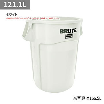 ラウンドブルートユーティリティコンテナ 121.1L φ557x高さ705mm ラバーメイド