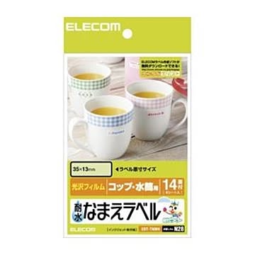 （まとめ）エレコム 耐水なまえラベル EDT-TNM4【×10セット】