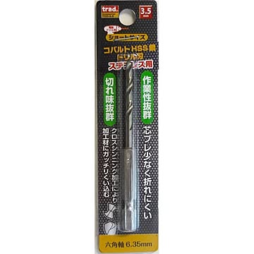 (業務用10個セット) TRAD 六角軸ショートコバルトドリル/先端工具 【ステンレス用】 穴径：3.5mm TCD-3.5 〔DIY/大工道具〕