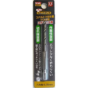 (業務用10個セット) TRAD 六角軸ショートコバルトドリル/先端工具 【ステンレス用】 穴径：3.5mm TCD-3.5 〔DIY/大工道具〕