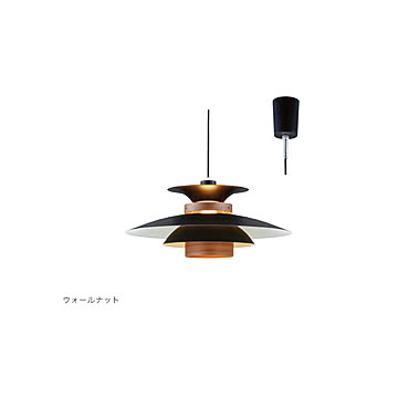 インターフォルム メルチェロ ペンダントライト LT-7444 ウォールナット LED電球付