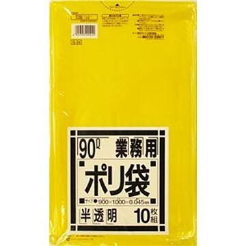 (まとめ) 日本サニパック 業務用ポリ袋 黄色半透明 90L G-24 1パック(10枚) 【×10セット】