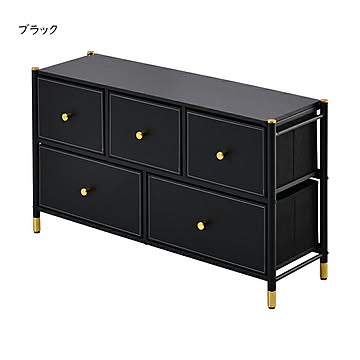 収納チェスト 組立式 Tidying ONLS0386 幅1000x奥行315x高さ580mm B.Bファニシング