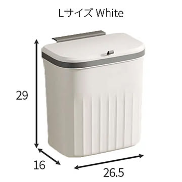 Modern side garbage bin 