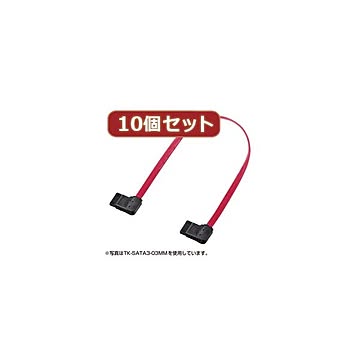 10個セットサンワサプライ 右右L型シリアルATA3ケーブル TK-SATA3-05MMX10