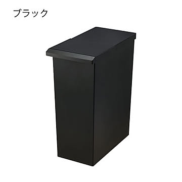 リス TOSTE トステ レバーオープン 30L