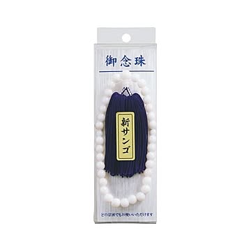 （まとめ） 数珠 ジユ-22 1個入 【×2セット】