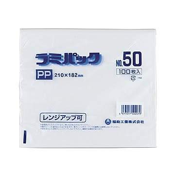 （まとめ）福助工業 ラミパックPP晒 No.50 1パック（100枚）【×10セット】