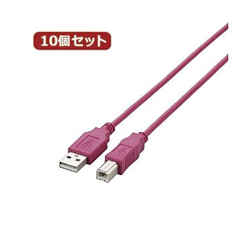 10個セット エレコム USB2.0ケーブル U2C-BN30PNX10