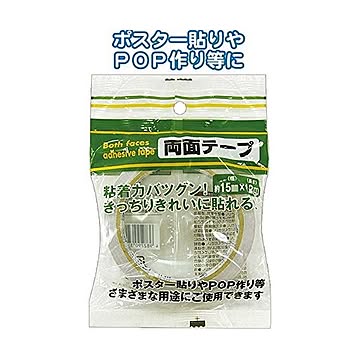 156両面テープ（15mm×12m） 12個セット 32-156
