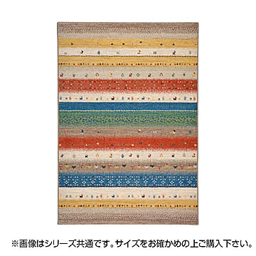 萩原 インフィニティ ラグ ギャッベ風 グリーン 約133×195cm