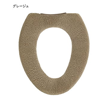 トイレ便座カバー O型 SELECT JUST FIT 縦44x横37cm以内の便座用 カキウチ