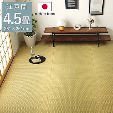 イケヒコ・コーポレーション い草ラグ 江戸間4.5畳 国産 プレーン