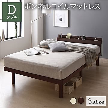 ダブルベッド ボンネルコイルマットレス付き ブラウン すのこ構造 棚・コンセント・スマホスタンド付き 木製頑丈デザイン シンプルモダン ストレージ機能付き