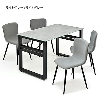 ダイニングテーブル チェア 5点セット 組立式 CESE0372 幅1200x奥行700x高さ715mm B.Bファニシング
