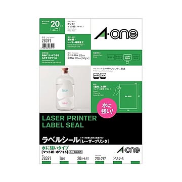 （まとめ）エーワンラベルシール[レーザープリンタ] 水に強いタイプ マット紙・ホワイト A4 ノーカット 283911冊(20シート) 【×3セット】