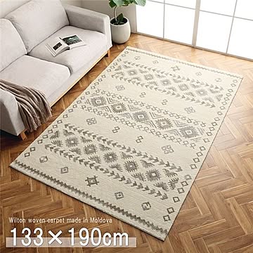 モルドバ製 ウィルトン織り カーペット 約133×190cm アイボリー