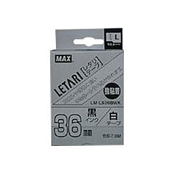 まとめ マックス ビーポップ ミニPM-36、36N、36H、24、2400・レタリLM-1000、LM-2000共通消耗品 強粘着テープ 8m LM-L536BWK 1巻8m入 ×2セット