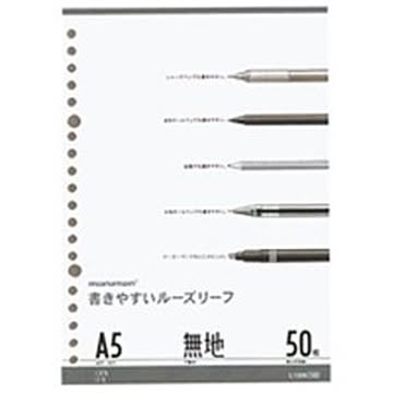 （まとめ）マルマン ルーズリーフ L1306 A5 無地50枚×20セット