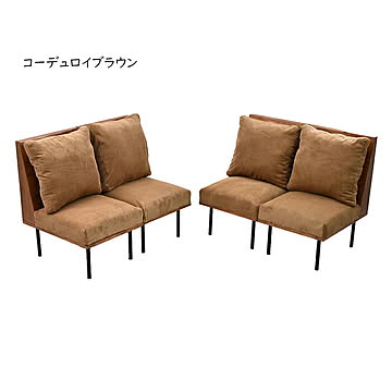 ソファー 組立式 infinite 四人掛け IFSE0323 幅2080x奥行660x高さ835mm B.Bファニシング