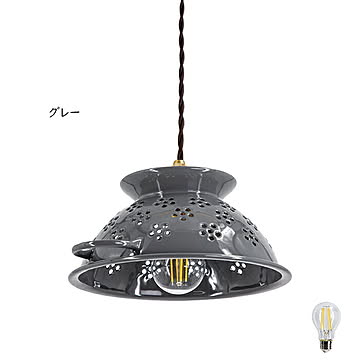 照明 LED電球付 コランダー 1灯 ペンダントライト TC-1004-COLANDER 幅295x奥行240x高さ1060mm TIC