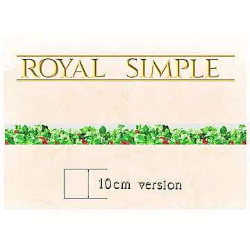 ロイヤルデコレーション巾木　SIMPLE　B