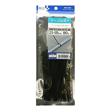 【5個セット】ケーブルタイ 2.5×120mm 80本 黒 CW-CT120/BK ミヨシ