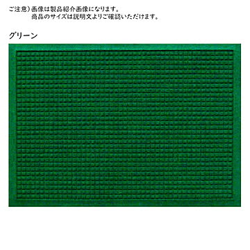 クリーンテックス・ジャパン マット ウォーターホース ワッフル グリーン 44x74cm