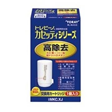 東レアイリーブ カセッティカートリッジ MKC.XJ