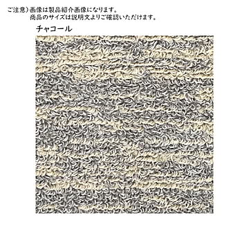 キッチンマット ストローク 国産 50x180cm 三愛繊維