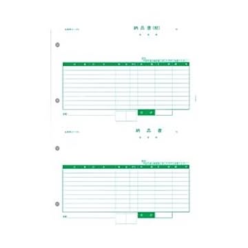 ピーシーエー PA1303F 納品書（控+納） PA1303F