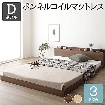 ダブルサイズ フロアベッド ボンネルコイルマットレス付き メラミン樹脂加工板 コンセント付き ブラウン