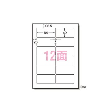 （まとめ） エーワン パソコンプリンタ＆ワープロラベルシール 〈プリンタ兼用〉 マット紙（A4判） 20枚入 28187 【×3セット】