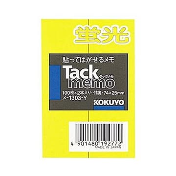 （まとめ）コクヨ タックメモ（蛍光色タイプ）74×25mm 付箋・レギュラーサイズ 黄 メ-1303-Y 1セット（20本：2本×10パック）【×3セット】
