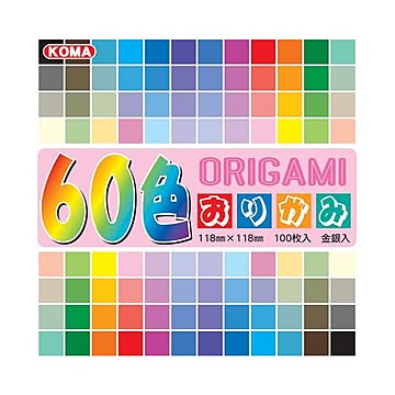 （まとめ） クラサワ 60色おりがみ 11.8cm 100枚 K200-83【×20セット】
