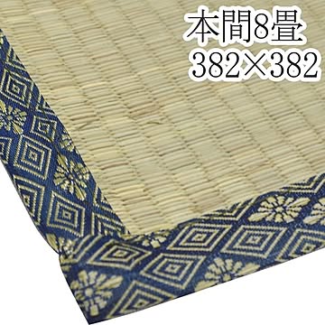 い草ラグマット 上敷き /  両面い草 天然素材 和風 インテリア 『古都』 九装
