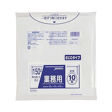 (まとめ) ジャパックス 業務用ダストカート用ゴミ袋 透明 150L DKM98 1パック(10枚)  【×10セット】