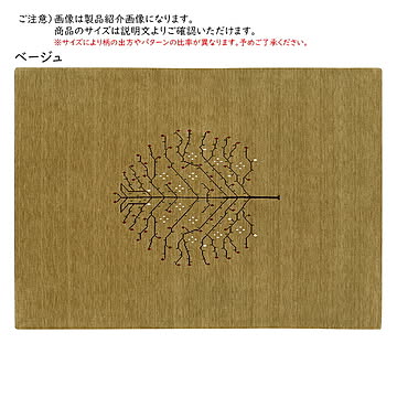 マット ツリー インド製 長方形 50x80cm プレーベル