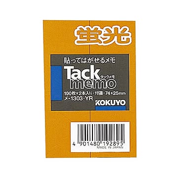 コクヨ タックメモ（蛍光色タイプ）74×25mm 付箋・レギュラーサイズ 橙 メ-1303-YR 1セット（20本：2本×10パック）