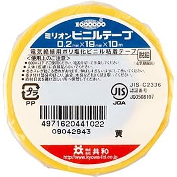 (まとめ) 共和 ミリオンビニールテープ 19mm×10m 黄 HF-112-A 1巻 【×60セット】