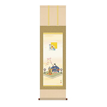 掛け軸 吉祥雛 伊藤香旬 44.5x164cm 三幸