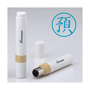 シヤチハタ 簿記スタンパー 既製品 X-BKL0031 【インク色：藍】 1個