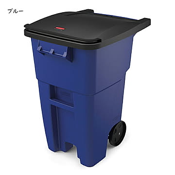 ビッグホイールコンテナ 190L RM9W27 幅730x奥行585x高さ919mm ラバーメイド