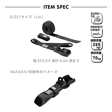 荷締めベルト 2m 272.5cm 荷物固定ベルト 荷締めロープ ルーフキャリアベルト 引っ越し 固定バンド キャリーベルト TC-51RB
