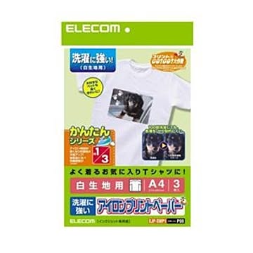（まとめ）エレコム アイロンプリントペーパー（洗濯に強い） EJP-SWP1【×5セット】