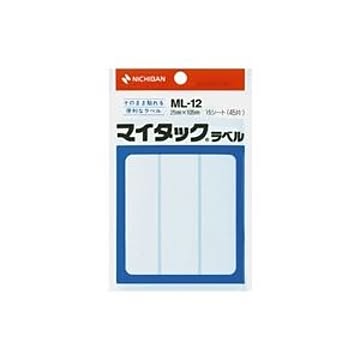 (業務用20セット) ニチバン ラベルシール/マイタック ラベル 【白無地/一般】 ML-12