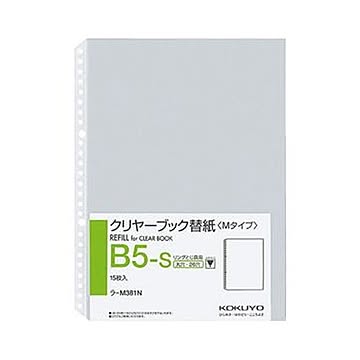 （まとめ）コクヨ クリヤーブック替紙（中紙なし）B5タテ 2・26穴 ラ-M381N 1セット（150枚：15枚×10パック）【×5セット】