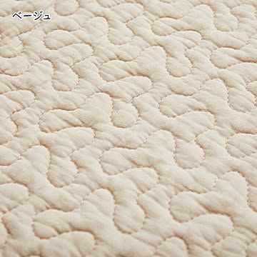 萩原 デコール イブル キルトラグ ベージュ 約190×240cm